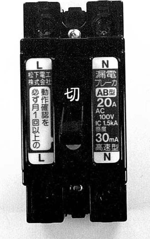 485-69 Hakko Accessory New